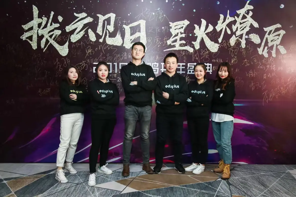 陈磊 2017 年在教育行业工作时期